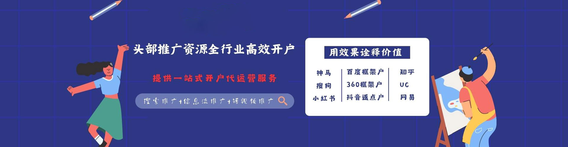 长治sem怎么做