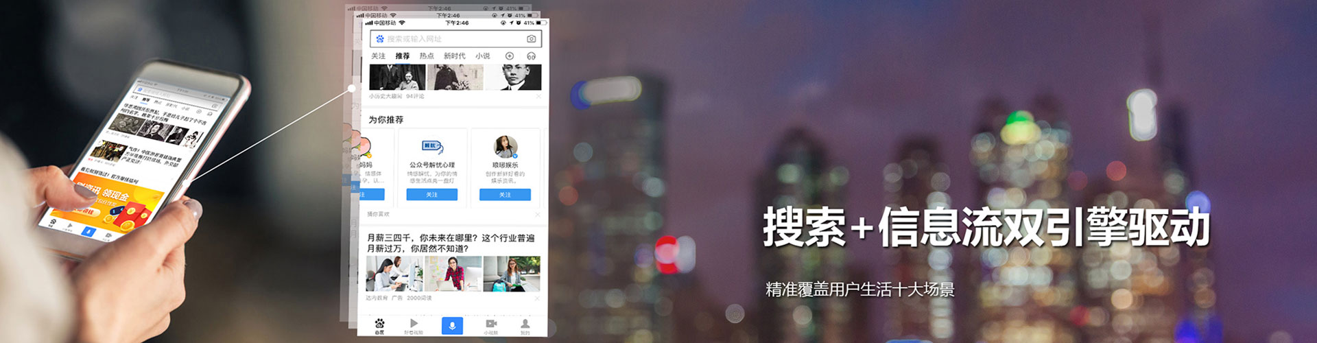 长治搜索开户返点